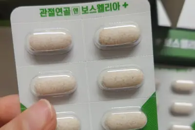 프롬바이오 보스웰리아