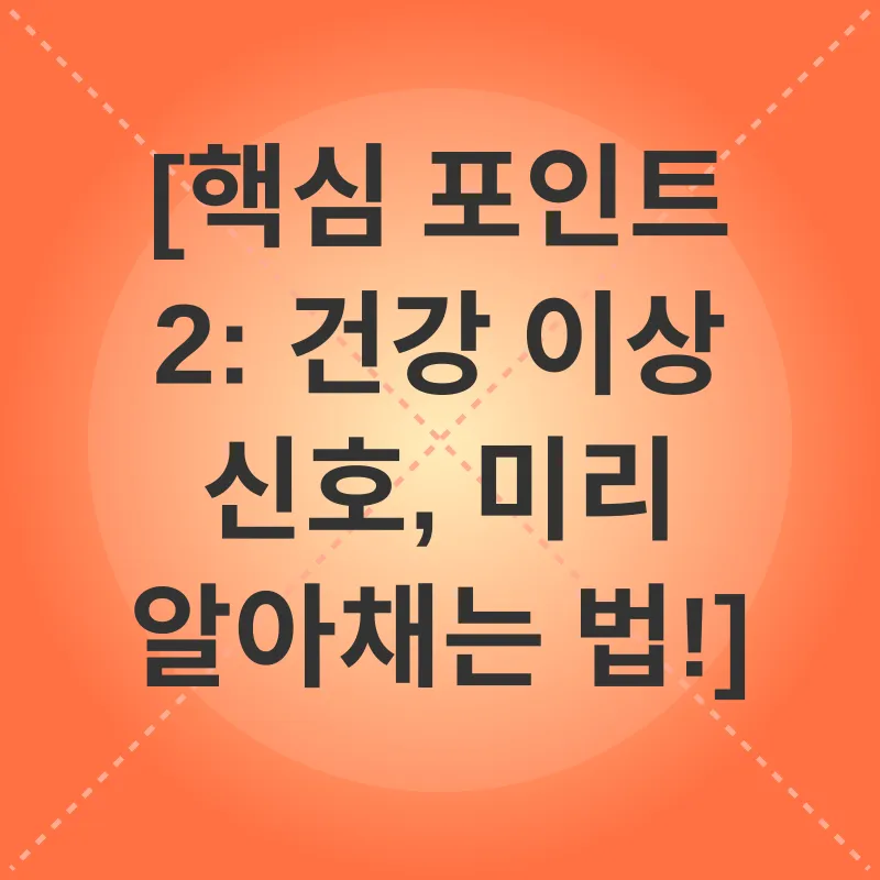 고양이 건강 관리_2