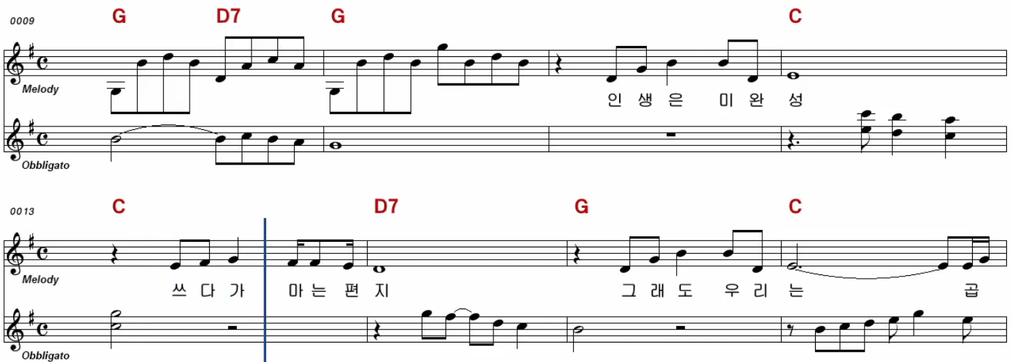 이진관 인생은 미완성 악보