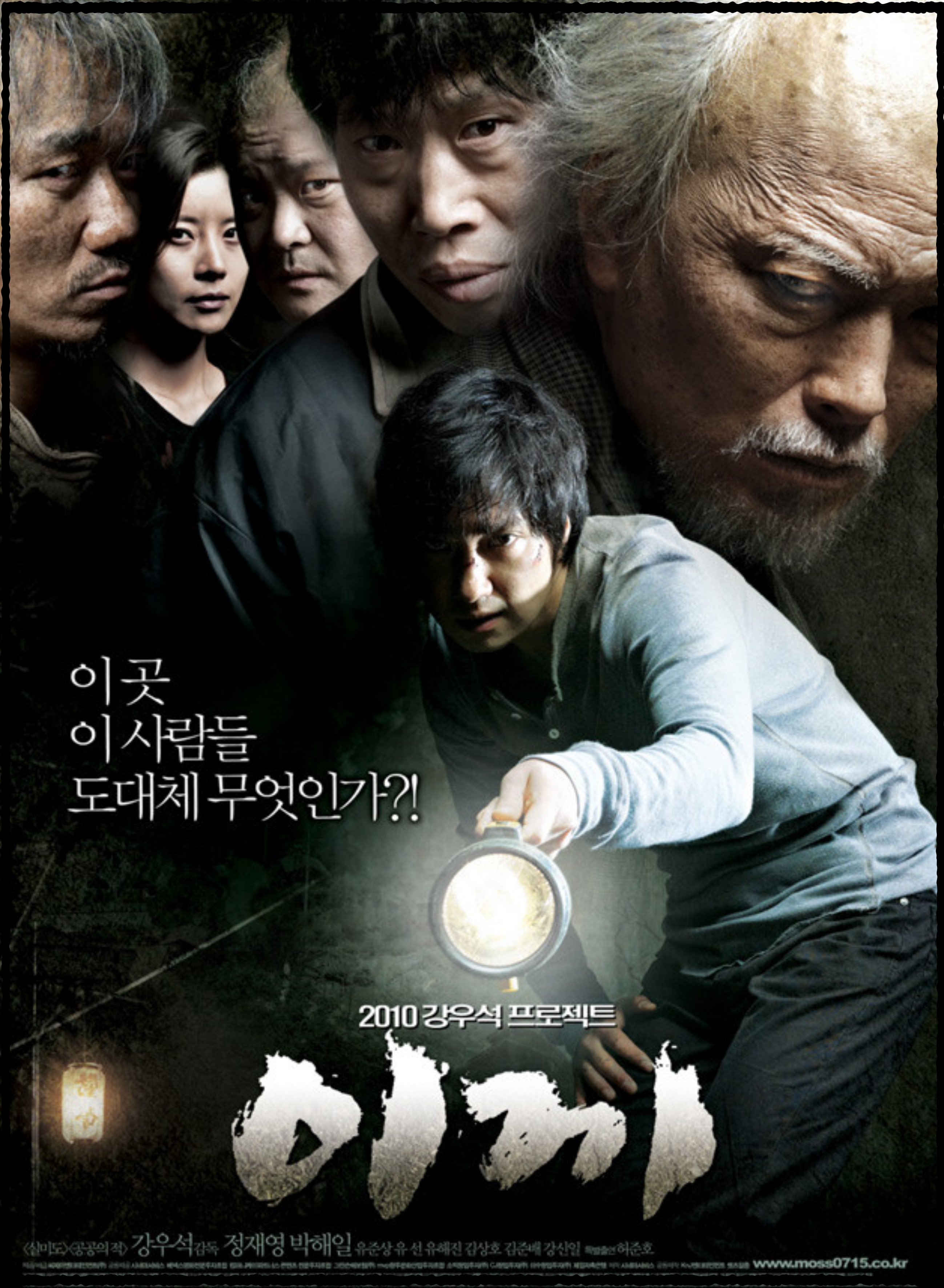 웹툰 원작 영화&amp;#44; 웹툰 보다 재밌는 영화