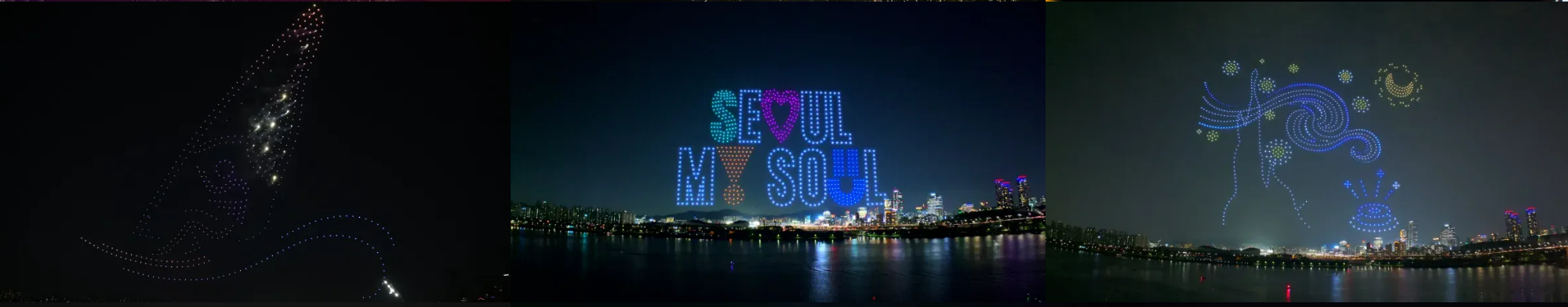 드론라이트쇼 3