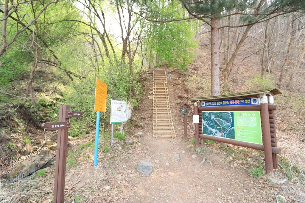 산행의 시작을 알리는 호명산 입구. 본격적인 오르막이 시작 사진.