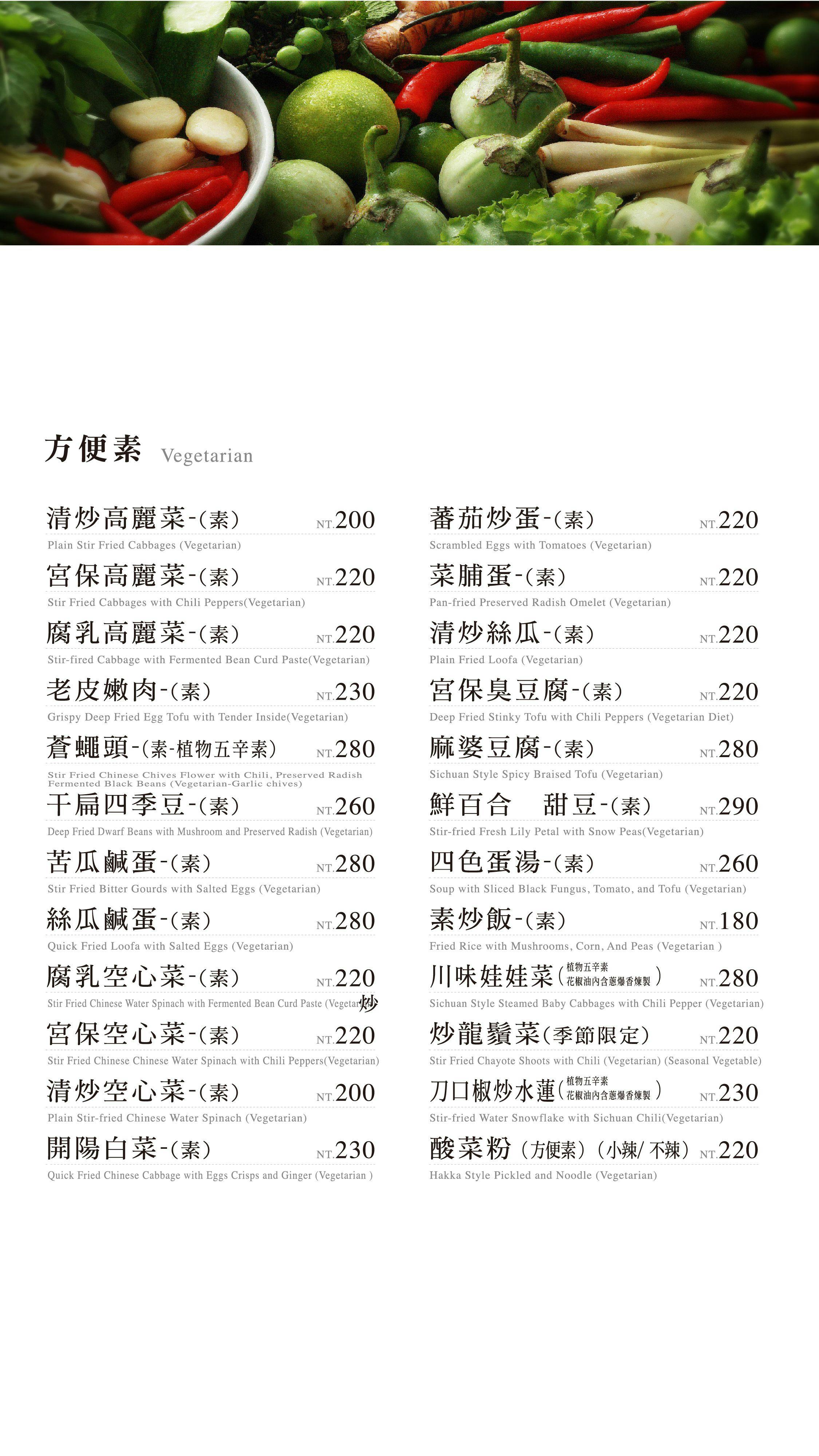 대만 키키레스토랑