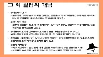 귀사의 무궁한 발전을 기원합니다 뜻 사용 예시_13