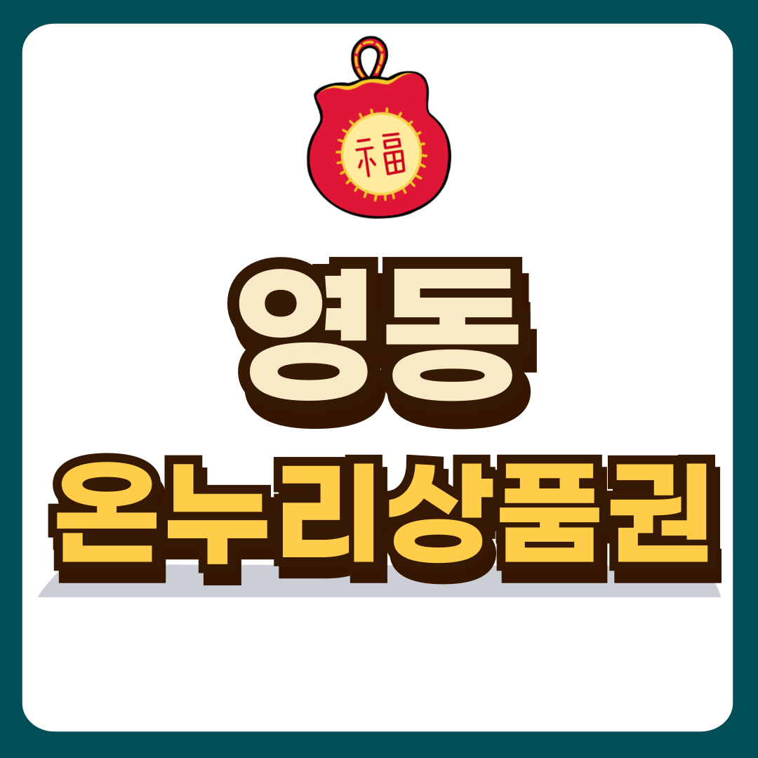 썸네일-입니다.