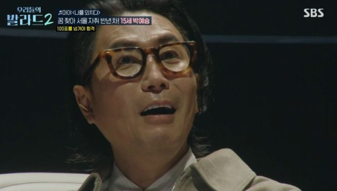 우리들의 발라드2 박예승 프로필 총정리｜15세 대구&middot;서울 자취&middot;예고 금상&middot;150표 만장일치&middot;정재형 눈물