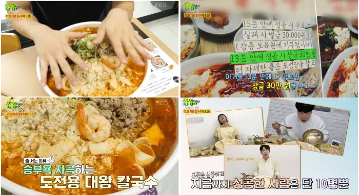 나상명 강릉초당순두부