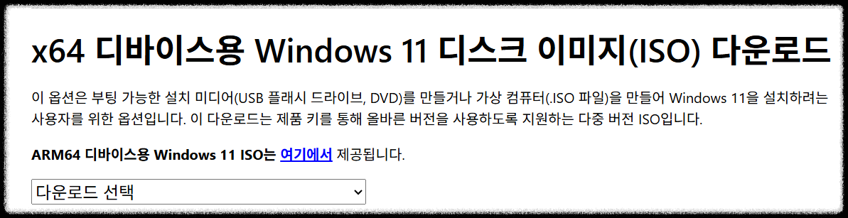 업데이트 중 오류 메시지가 뜨면 어떻게 하나요?
