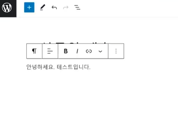 워드프레스 관리자 페이지