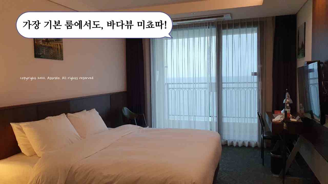 속초-라마다-호텔-후기