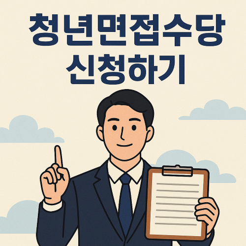 https://apply.jobaba.net/bsns/bsnsDetailView.do?bsnsSeq=4487