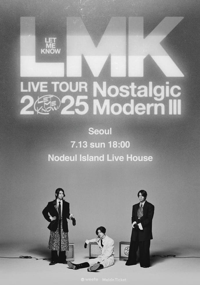 LET ME KNOW 콘서트