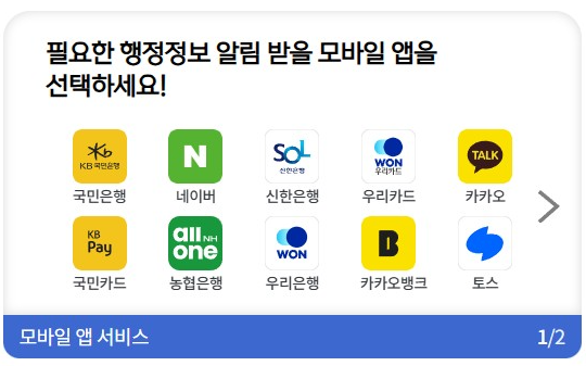 개인통관고유부호 조회