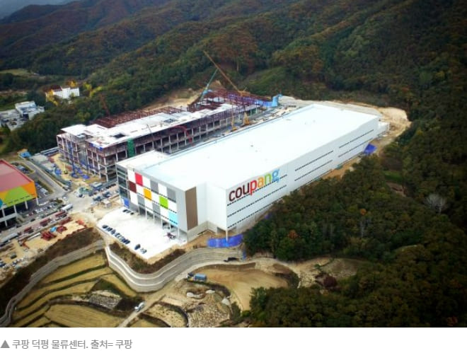 계룡건설산업, 쿠팡 덕평 FC 건설프로젝트 중 주공사 수주