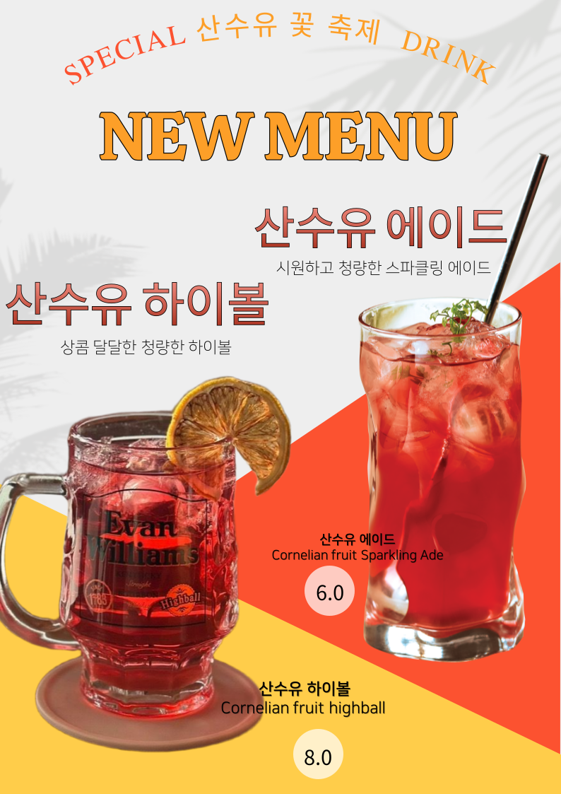 전남 구례 맛집
