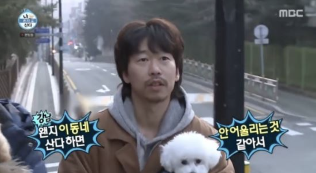 윤병희 예능