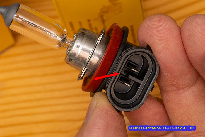 H8 전구 커넥터 방향