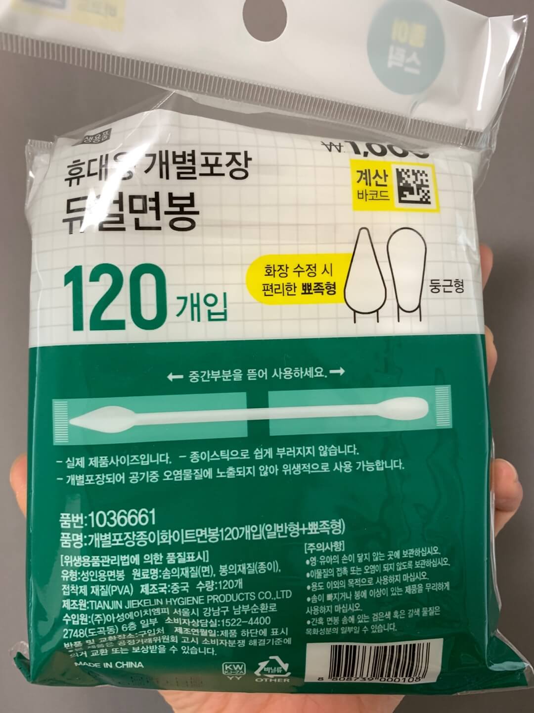 다이소-쇼핑몰