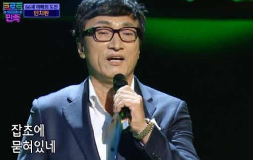 인교진 부친 아버지
