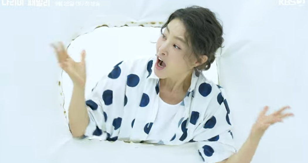 다리미 패밀리 등장인물