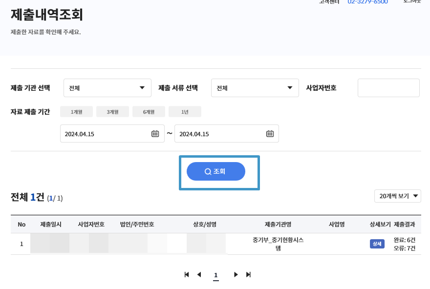 조회