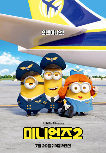 영화 포스터.