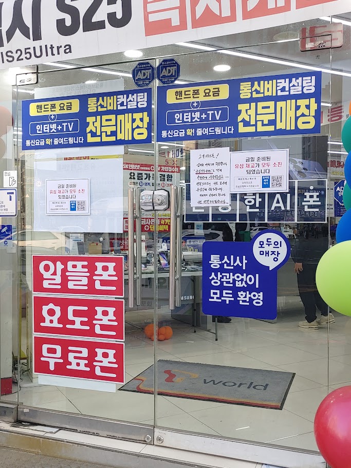 SKT의 진짜 모습은 3류