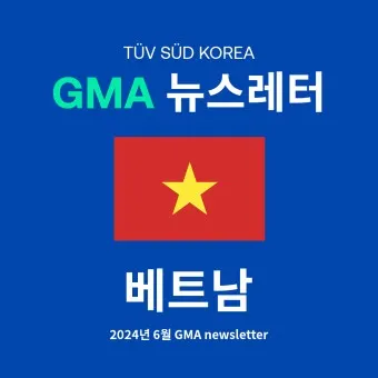 베트남 여행 팁_17