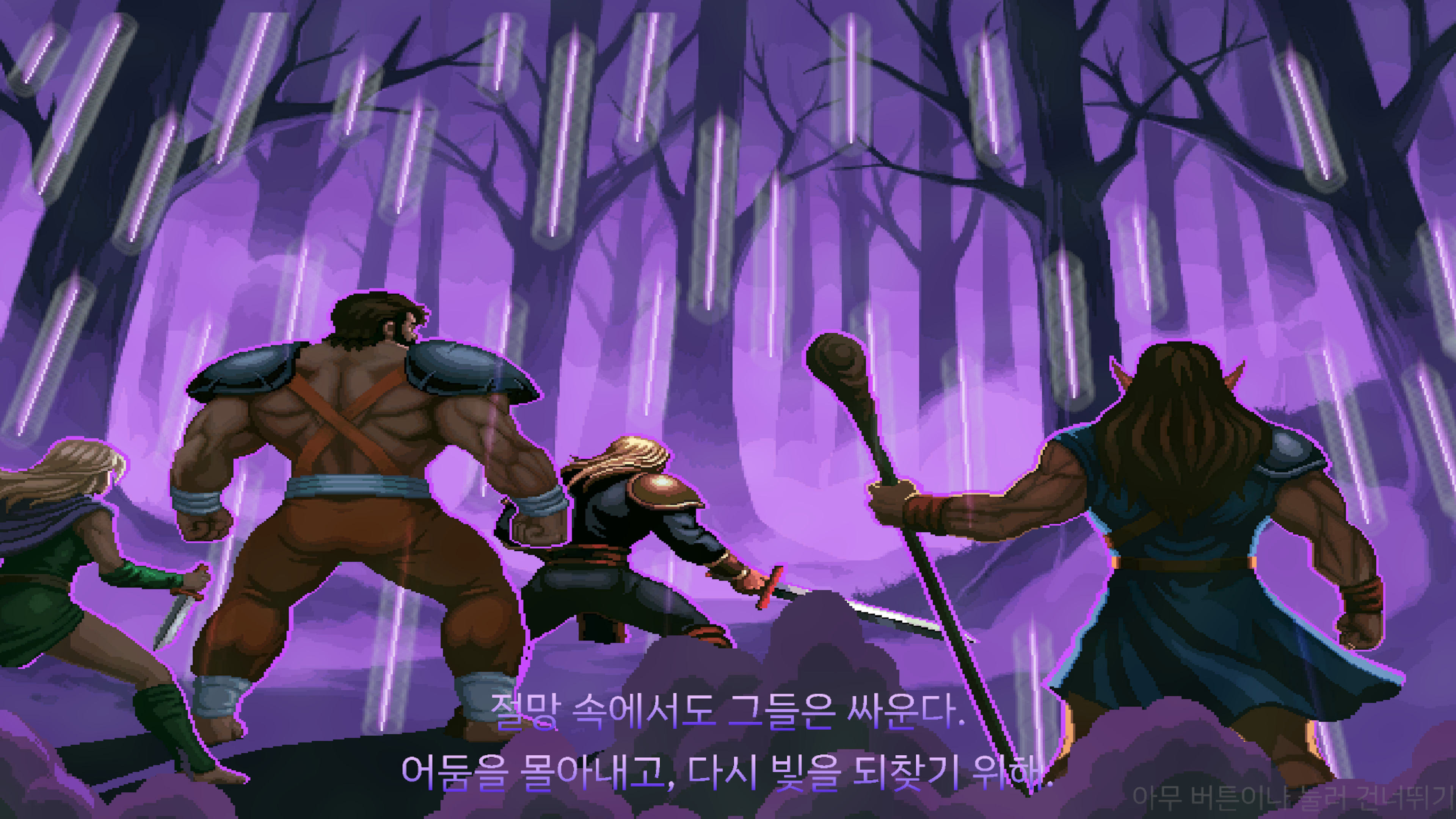 오프닝