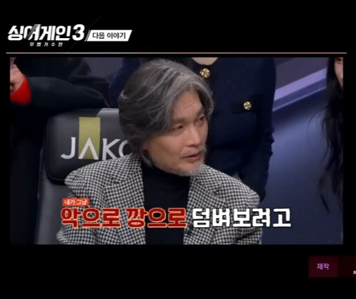 싱어게인3-예고-이미지