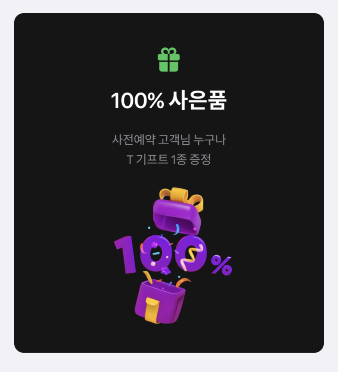 아이폰15 사전예약