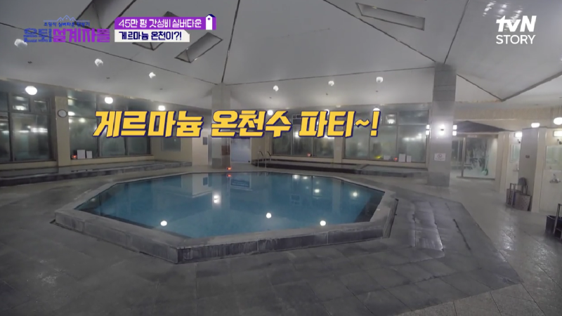 고창 실버타운 서울시니어스 고창타워 가격 입주조건