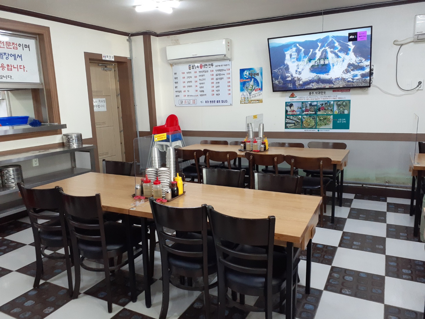 함경옥사과냉면만두