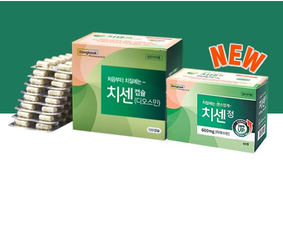 치질약 치센 효과