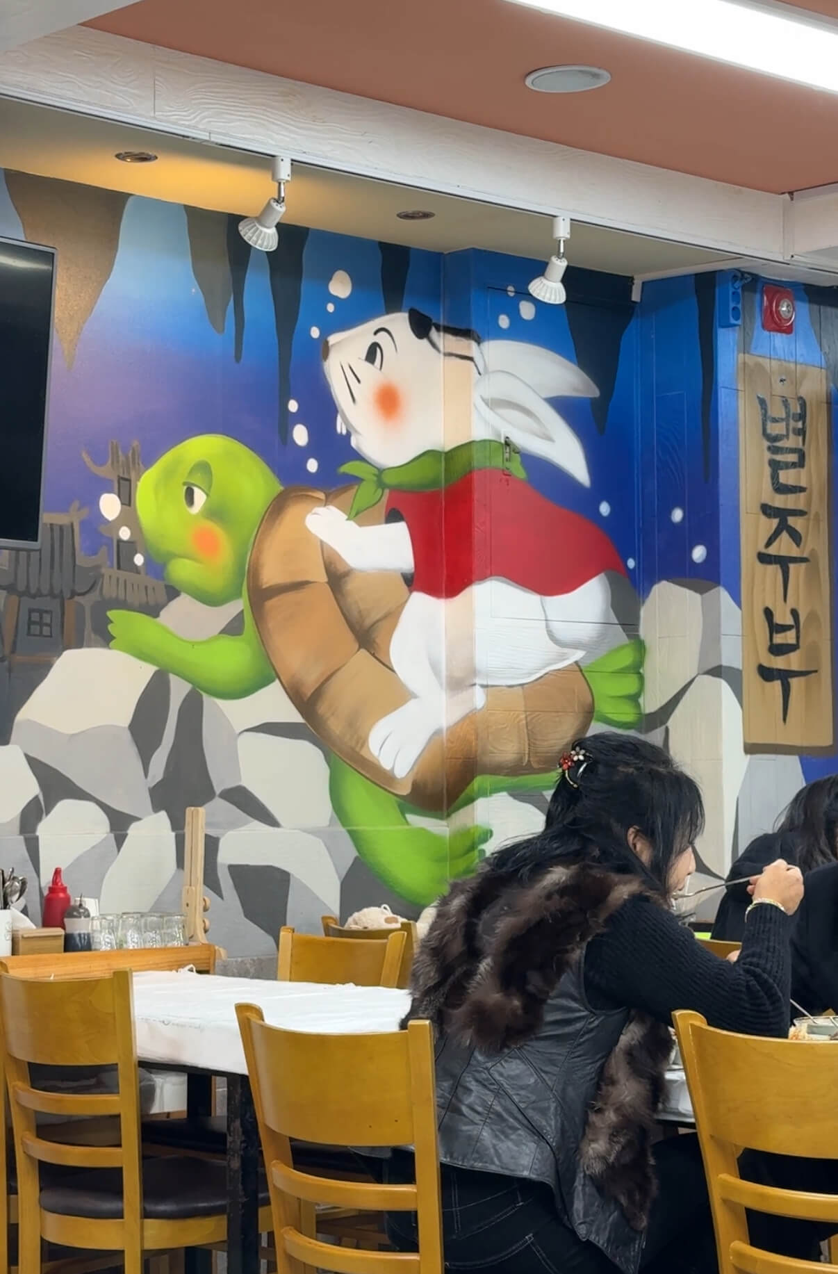 여수 별주부횟집