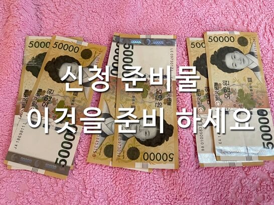 한국-5-만원