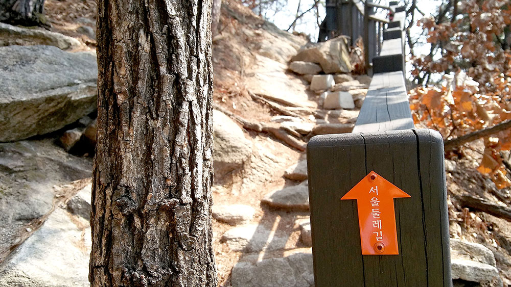 서울둘레길(SeoulDullegil) 1-1코스 수락산&middot;불암산 '채석장' 가는길