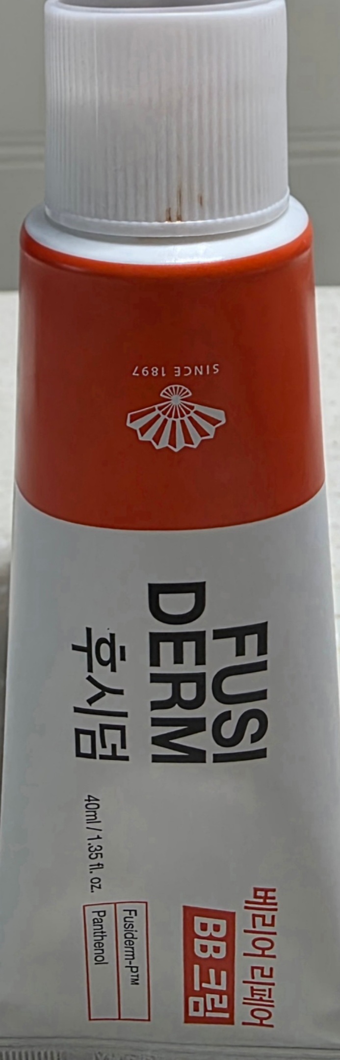 다이소 후시덤 베리어 리페어 BB크림 40ml 제품