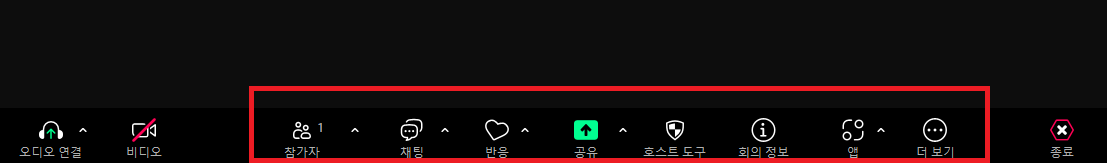ZOOM PC 다운로드