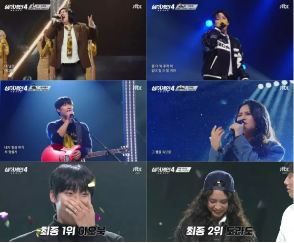 싱어게인4 최종 우승자 순위 상금 혜택