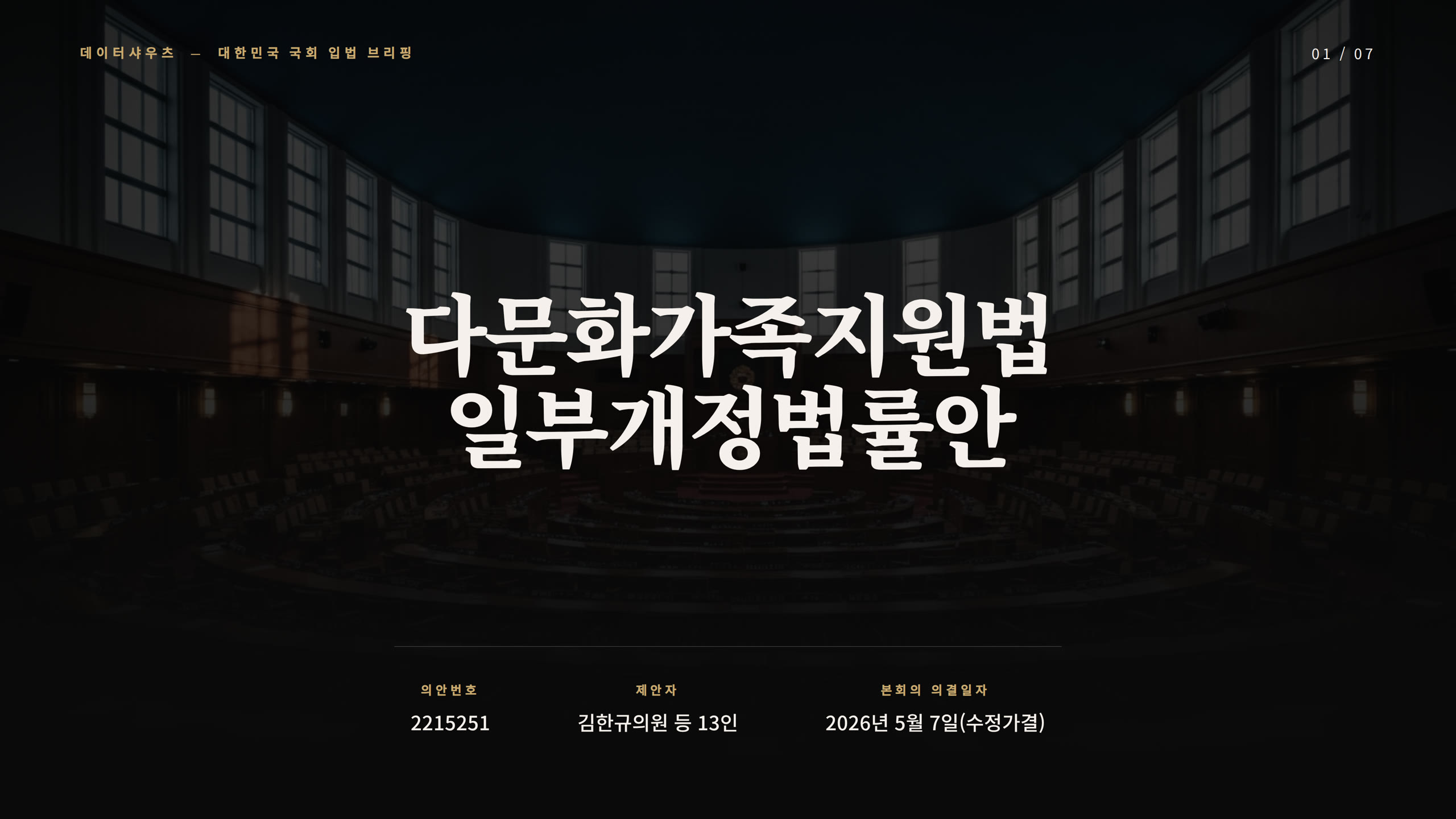 슬라이드 1