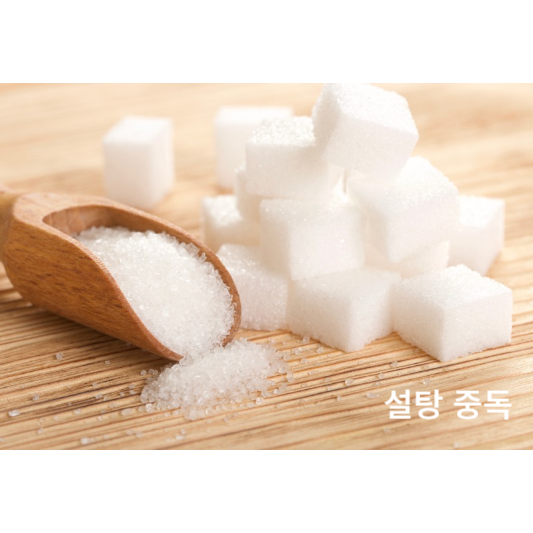 흰설탕
