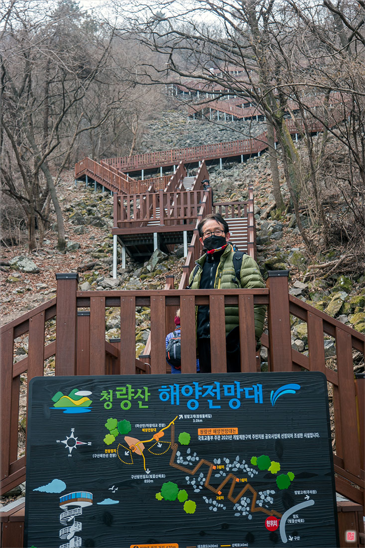 마산 청량산 해양전망대