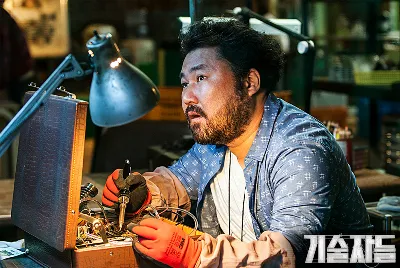 김구인 역(고창석)