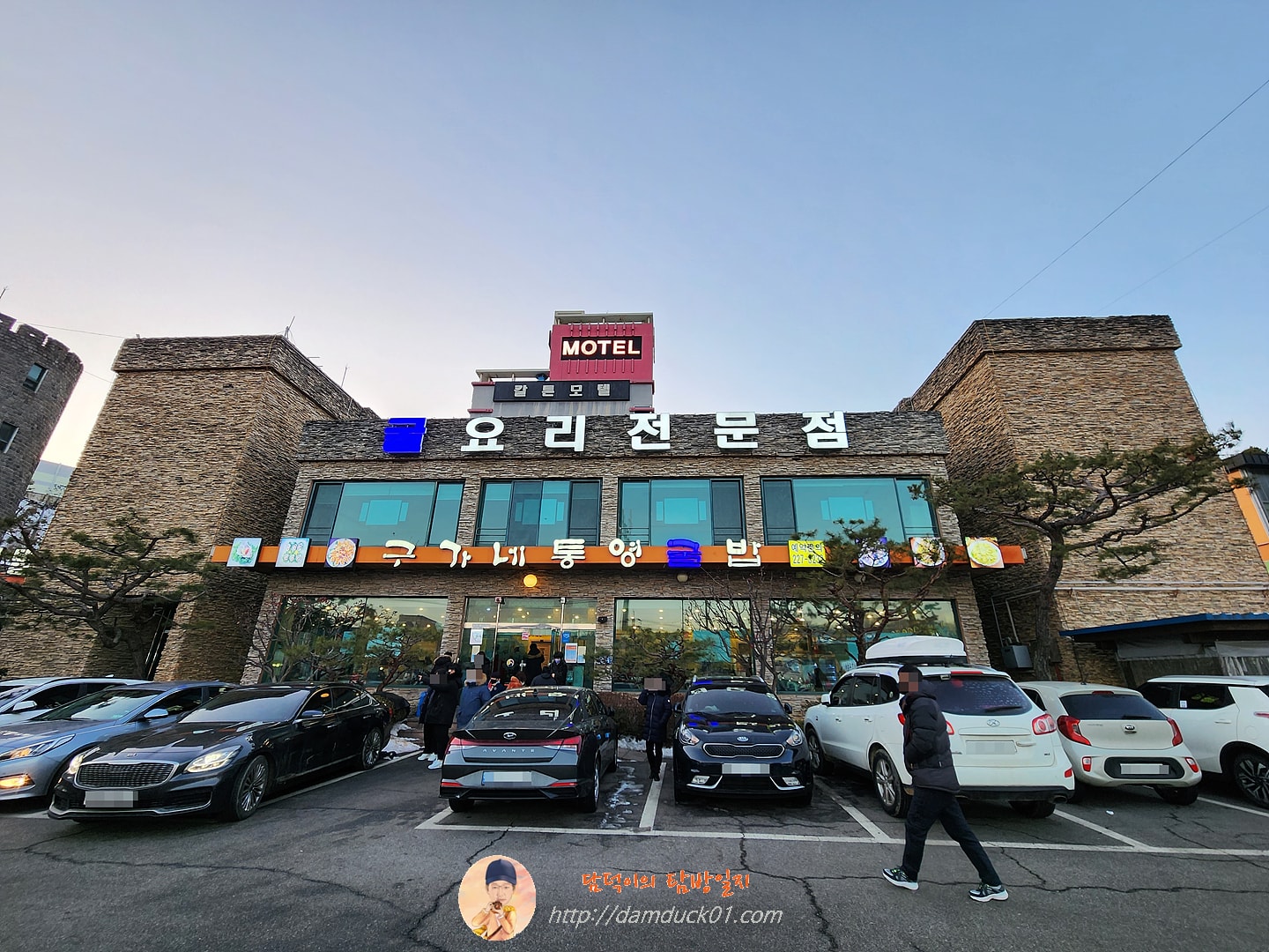 구가네통영굴밥