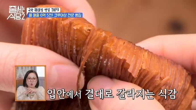 뺑스위스