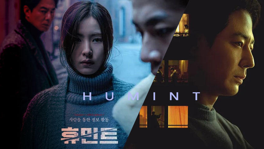 넷플릭스 영화 <휴민트>