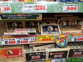 일본 돈키호테 쇼핑 추천 최고 인기 상품_11