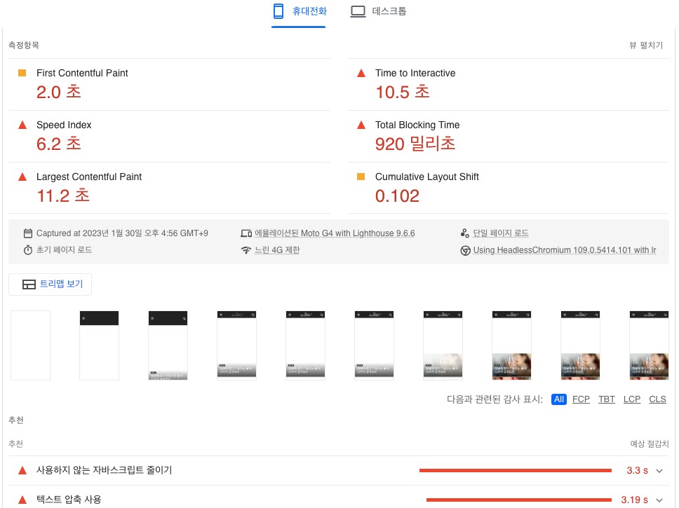 내 사이트 개선사항