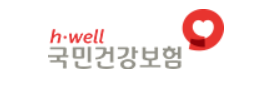 2025 건강검진 예약 및 결과 확인 방법